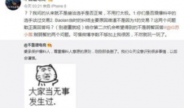 最新吃瓜大事件爆料视频,视频爆料揭露惊人真相