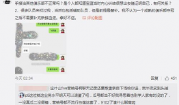 越野吃瓜爆料事件,揭秘网络舆论背后的真相与争议