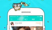 91avapp直播软件,带你领略全新视听盛宴