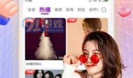 91免费网直播,精彩瞬间回顾，不容错过的精彩盛宴