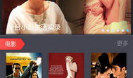 晚上看片直播的app,揭秘热门看片直播APP