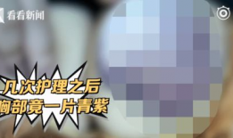 裸体按摩视频,一场身心放松的私密之旅