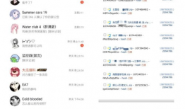 网爆吃瓜爆料图片大全,揭秘娱乐圈幕后真相