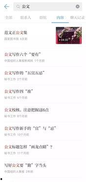 吃瓜爆料微博是真的吗,真相还是谣言？揭秘网络传闻背后的真相